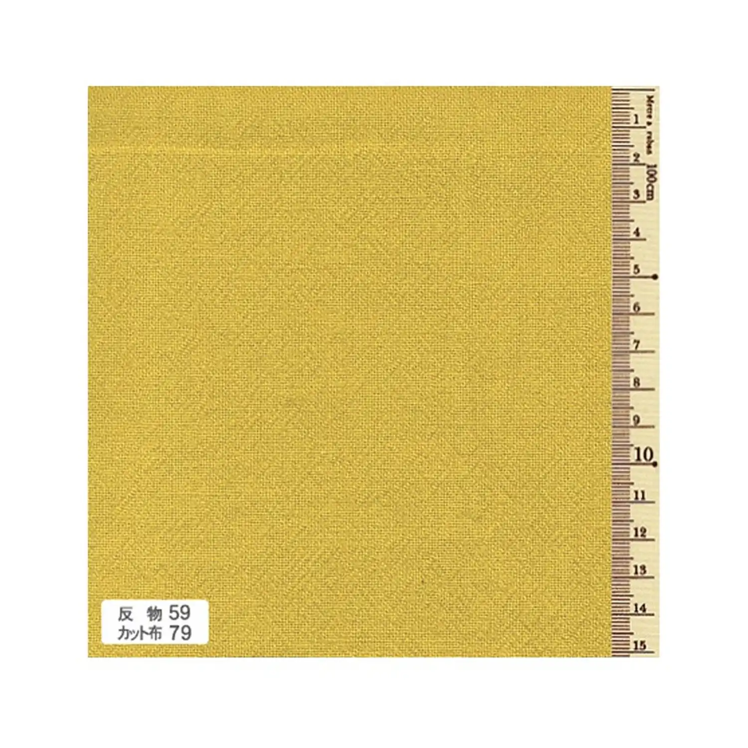 Azumino momen Mosterd kleur sashiko stoflapje