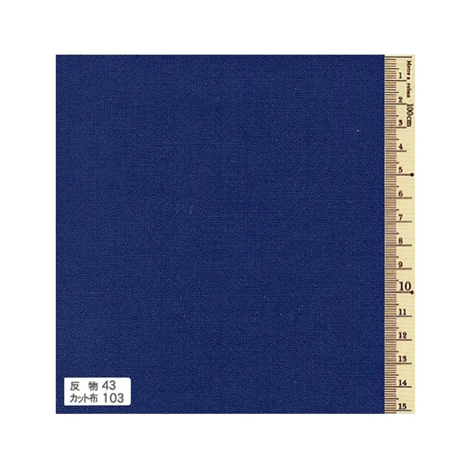Azumino momen Blauw kleur sashiko stoflapje