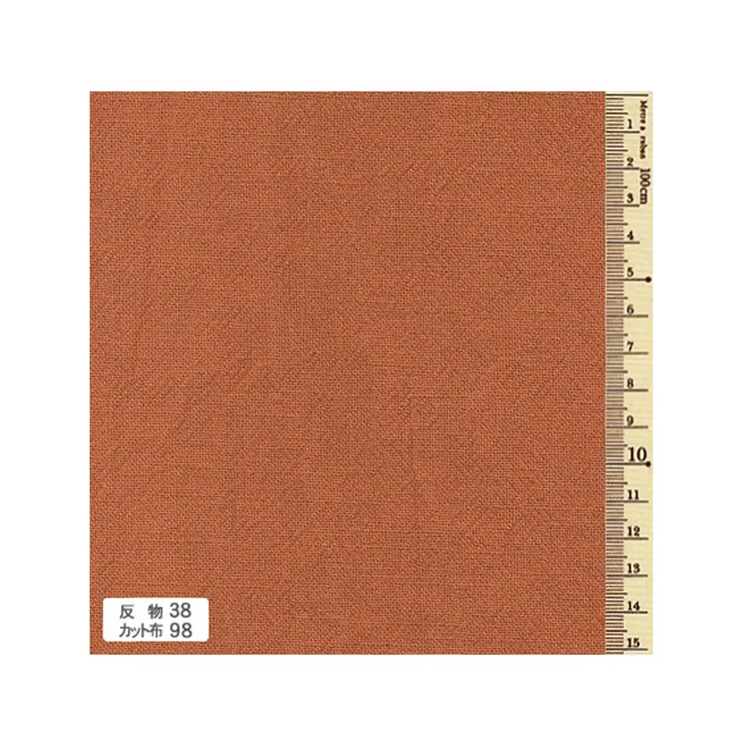 Azumino momen Pompoen kleur sashiko stoflapje