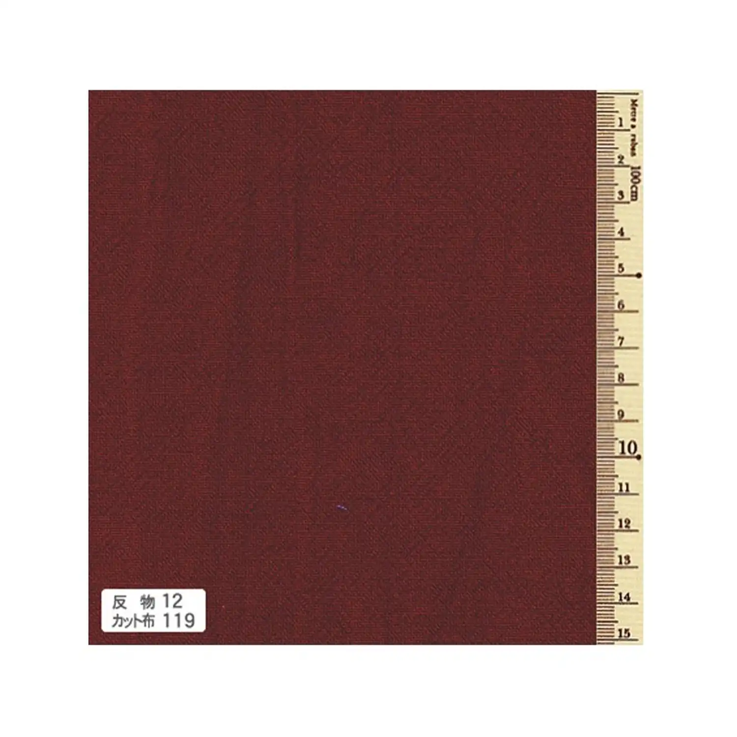 Azumino momen Roest kleur sashiko stoflapje